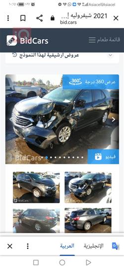 شێڤرۆلێت ئیکۆنۆکس